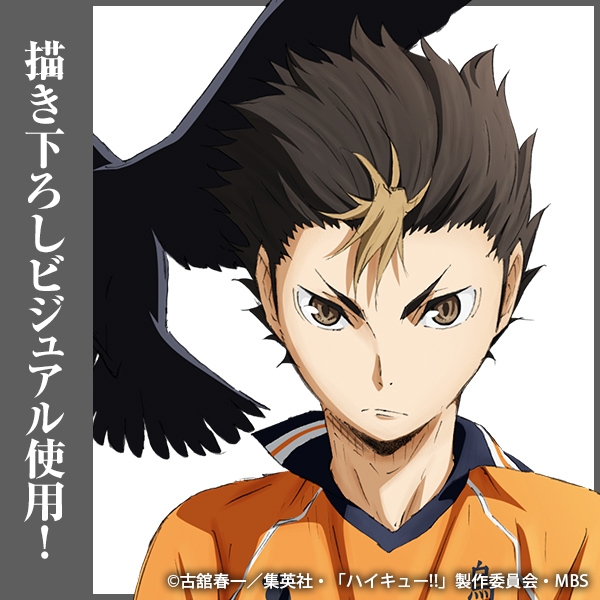 ハイキュー!! 西谷夕 缶バッジ Ver.1.0 画像 2 | AniSmile