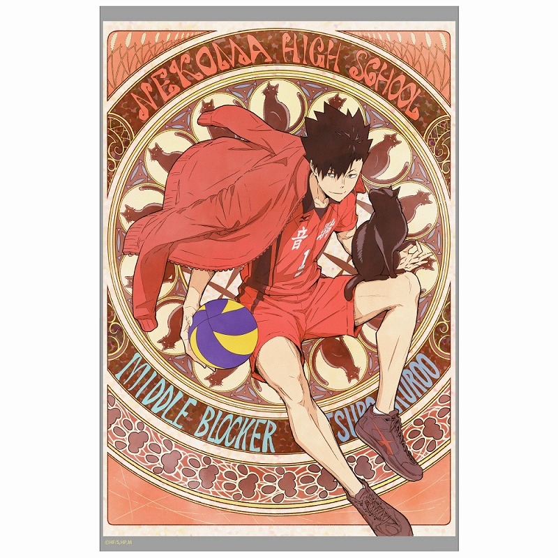 ハイキュー!! 描き下ろし 黒尾鉄朗 アクリルアートスタンド 飛翔Ver. 画像 2 | AniSmile