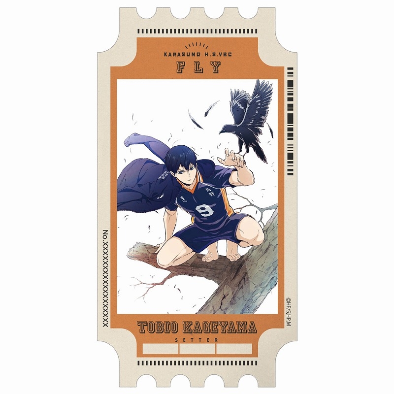 ハイキュー!! 描き下ろし 影山飛雄 ステッカー - 公式商品画像 | AniSmile