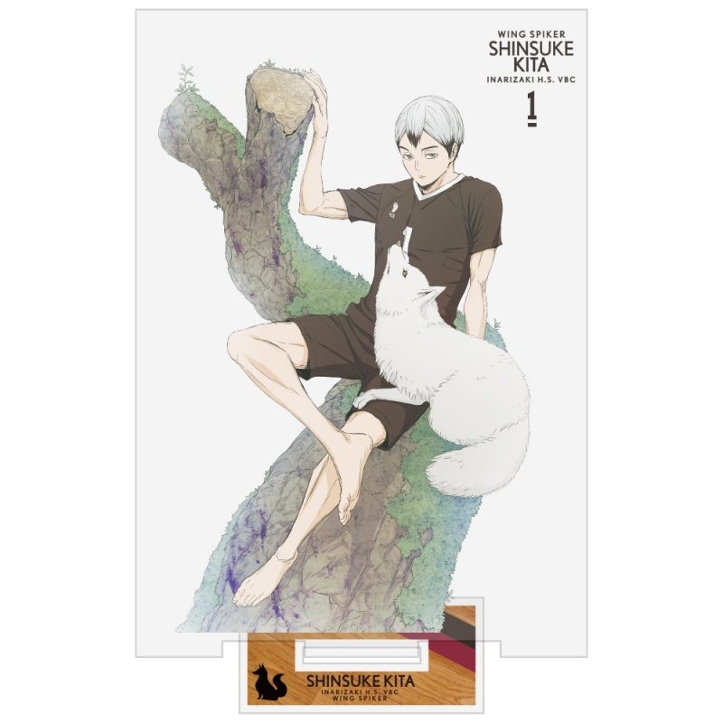 ハイキュー!! 描き下ろし 北信介 アクリルスタンド - 公式商品画像 | AniSmile