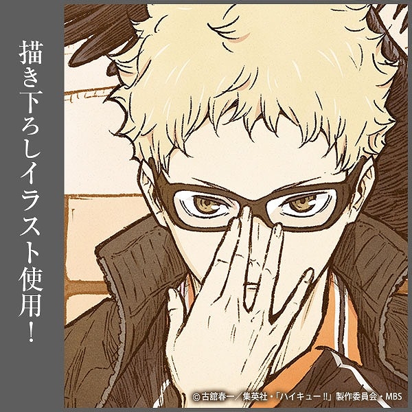 ハイキュー!! 描き下ろし 月島蛍 アクリルアートスタンド 飛翔Ver. 画像 3 | AniSmile