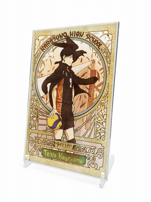 ハイキュー!! 描き下ろし 影山飛雄 アクリルアートスタンド 飛翔Ver. - 公式商品画像 | AniSmile
