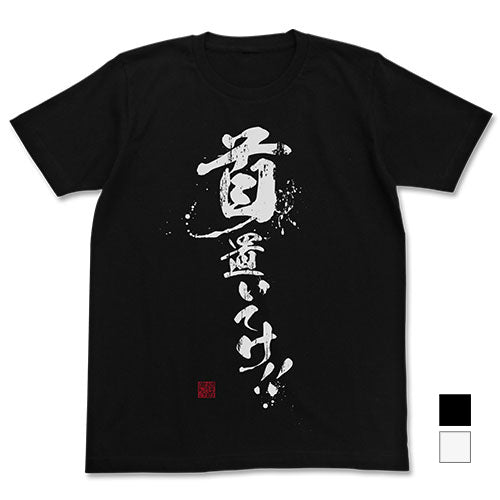 ドリフターズ 首置いてけ!!Tシャツ/BLACK-M - 公式商品画像 | AniSmile