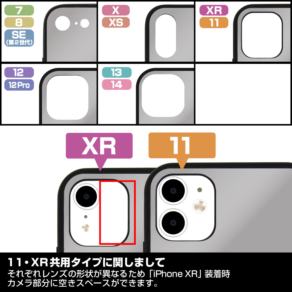 ご注文はうさぎですか? BLOOM チノ 強化ガラスiPhoneケース/7・8・SE(第2世代)共用 画像 4 | AniSmile