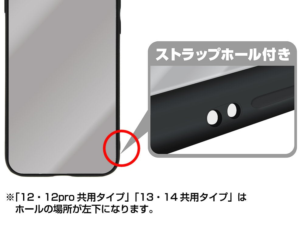 ご注文はうさぎですか? BLOOM チノ 強化ガラスiPhoneケース/7・8・SE(第2世代)共用 画像 5 | AniSmile