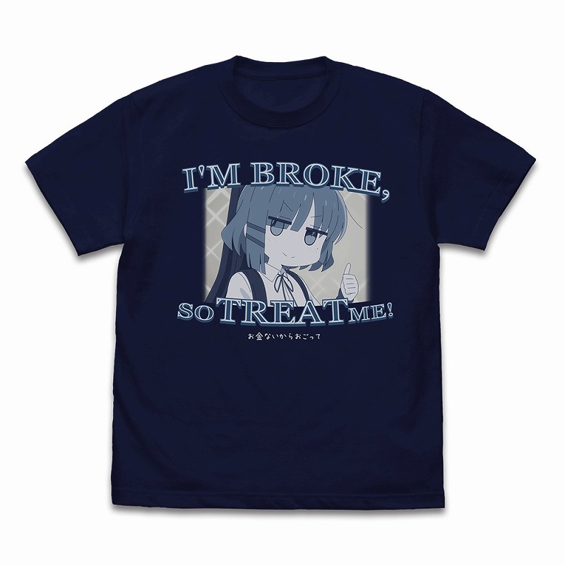 アニメ「ぼっち・ざ・ろっく!」 山田リョウの「お金ないからおごって」 Tシャツ/NAVY-M - 公式商品画像 | AniSmile