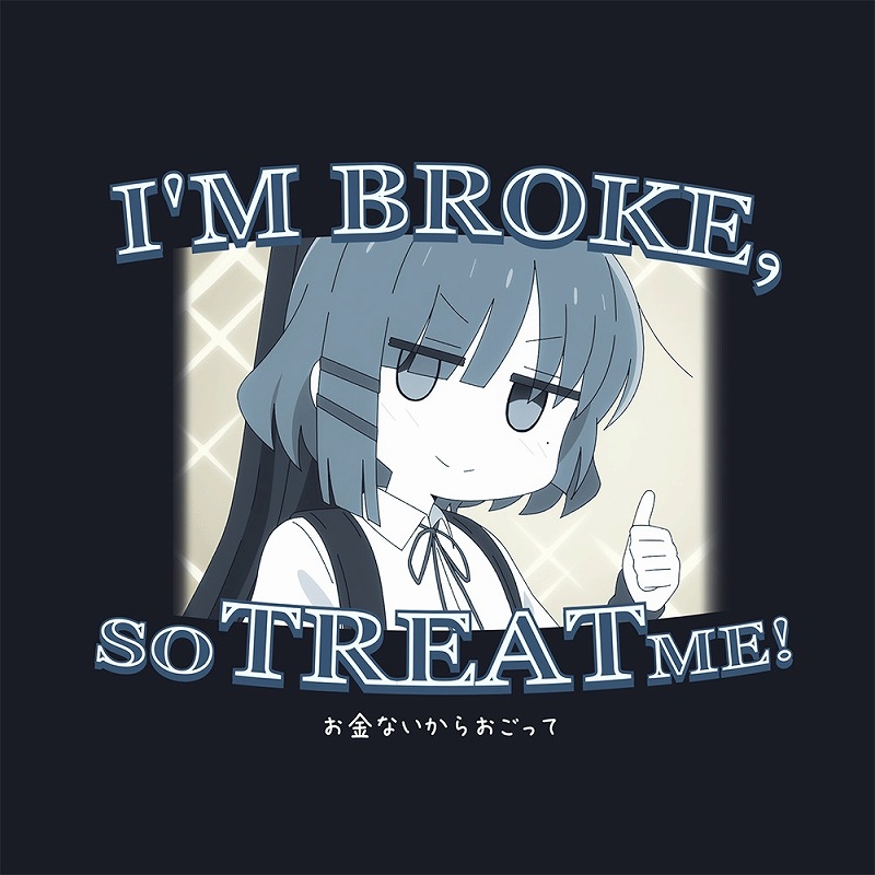アニメ「ぼっち・ざ・ろっく!」 山田リョウの「お金ないからおごって」 Tシャツ/NAVY-S 画像 2 | AniSmile