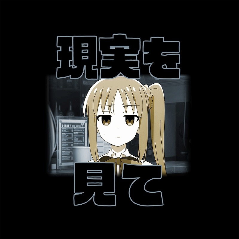 アニメ「ぼっち・ざ・ろっく!」 伊地知虹夏の「現実を見て」 Tシャツ/SUMI-L 画像 2 | AniSmile