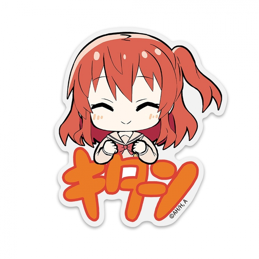 アニメ「ぼっち・ざ・ろっく!」 喜多郁代 アクリルピョコッテ - 公式商品画像 | AniSmile