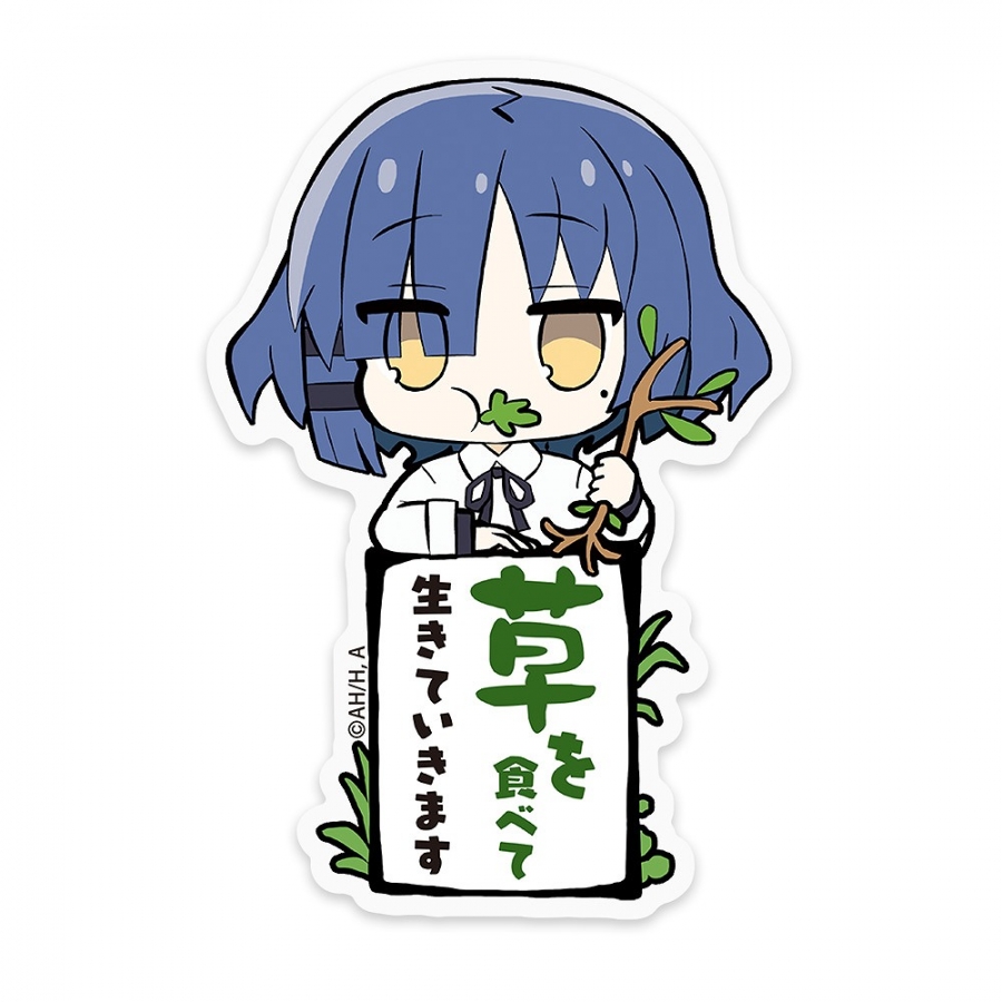 アニメ「ぼっち・ざ・ろっく!」 山田リョウ アクリルピョコッテ - 公式商品画像 | AniSmile