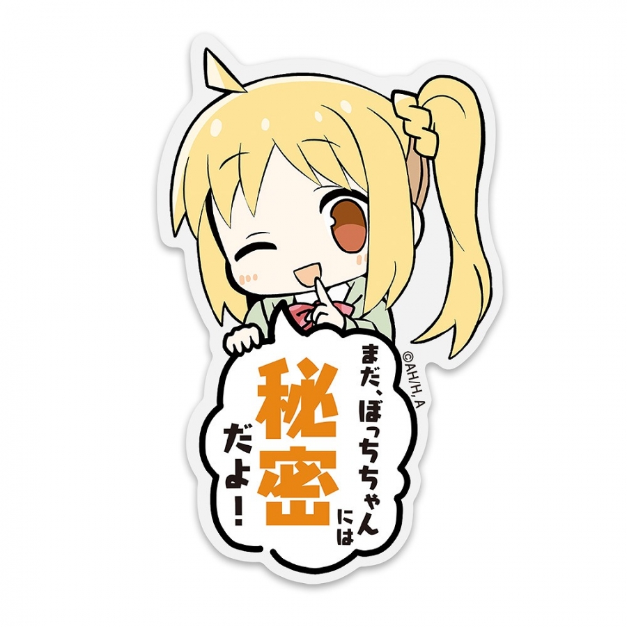 アニメ「ぼっち・ざ・ろっく!」 伊地知虹夏 アクリルピョコッテ - 公式商品画像 | AniSmile