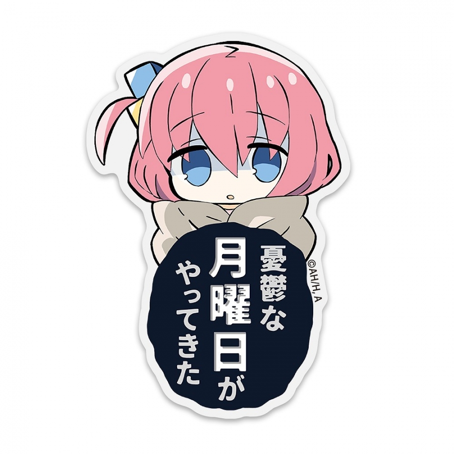 アニメ「ぼっち・ざ・ろっく!」 後藤ひとり アクリルピョコッテ - 公式商品画像 | AniSmile