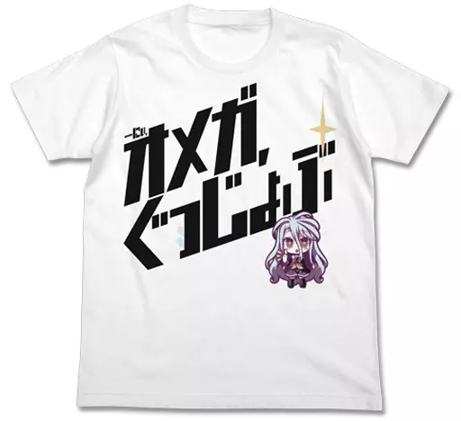 ノーゲーム・ノーライフ 「白」オメガぐっじょぶTシャツ/WHITE-XL - 公式商品画像 | AniSmile