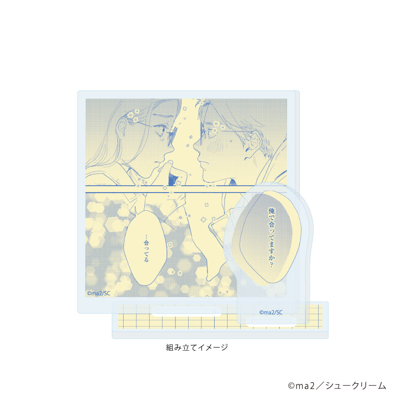 アクリルスタンドプレート「私たちが恋する理由」02/B(公式イラスト) 画像 2 | AniSmile