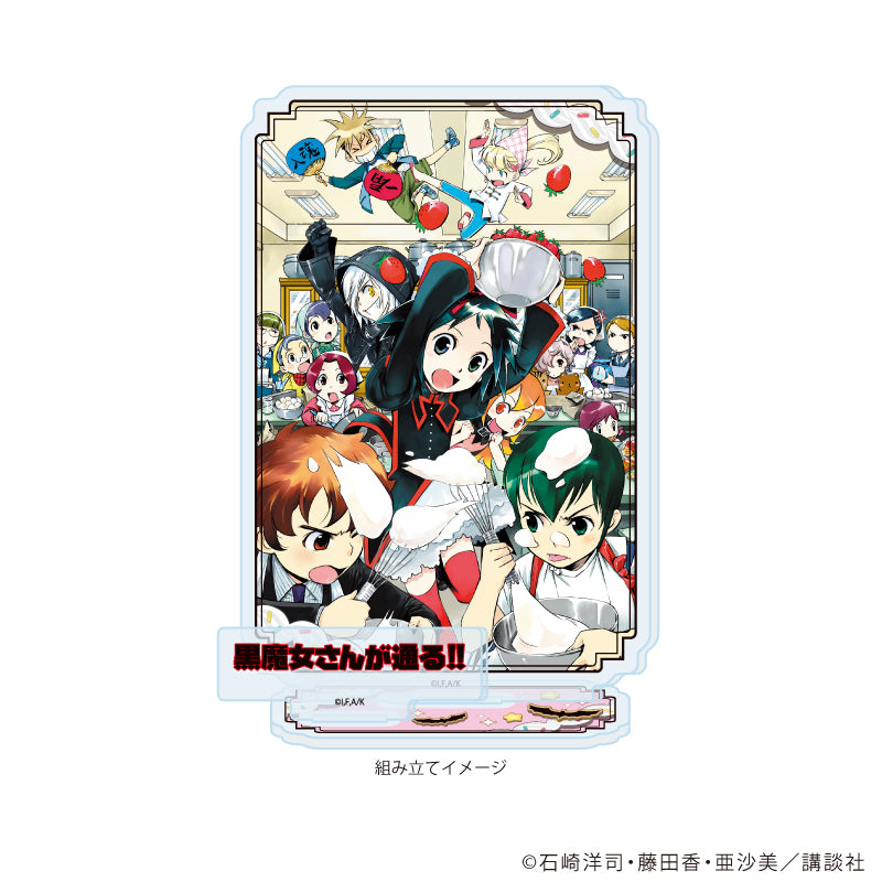 アクリルスタンドプレート「黒魔女さんが通る!!」02/イラストB(公式イラスト) 画像 2 | AniSmile