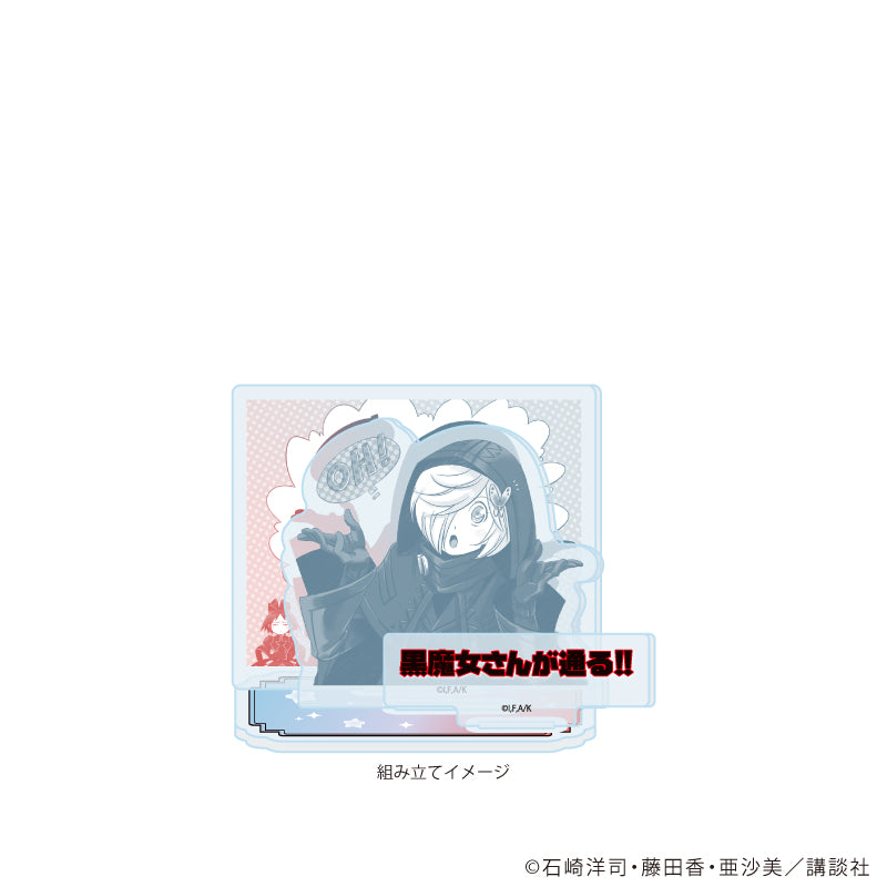 アクリルスタンドプレート「黒魔女さんが通る!!」01/イラストA(公式イラスト) 画像 2 | AniSmile