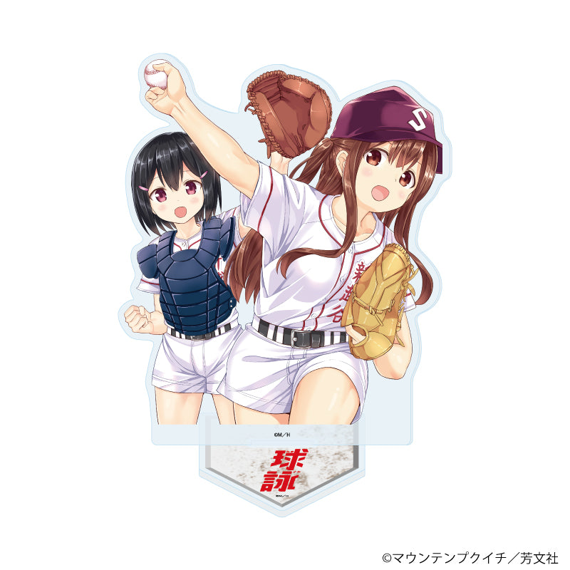アクリルスタンド「球詠」03/武田詠深&山崎珠姫A(公式イラスト) - 公式商品画像 | AniSmile
