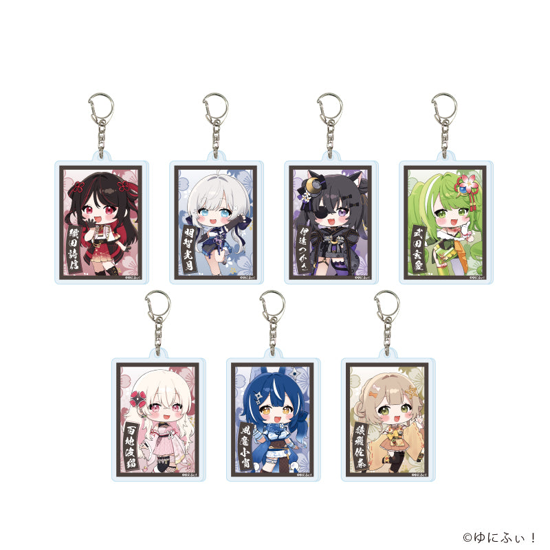 アクリルキーホルダー「ゆにふぃ!」02/ブラインド(全7種)(公式イラスト) - 公式商品画像 | AniSmile