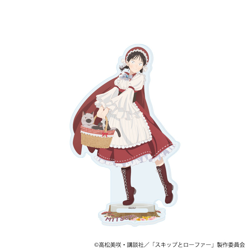 アクリルスタンド「TVアニメ『スキップとローファー』」26/岩倉美津未 赤ずきんver.(描き下ろしイラスト) - 公式商品画像 | AniSmile