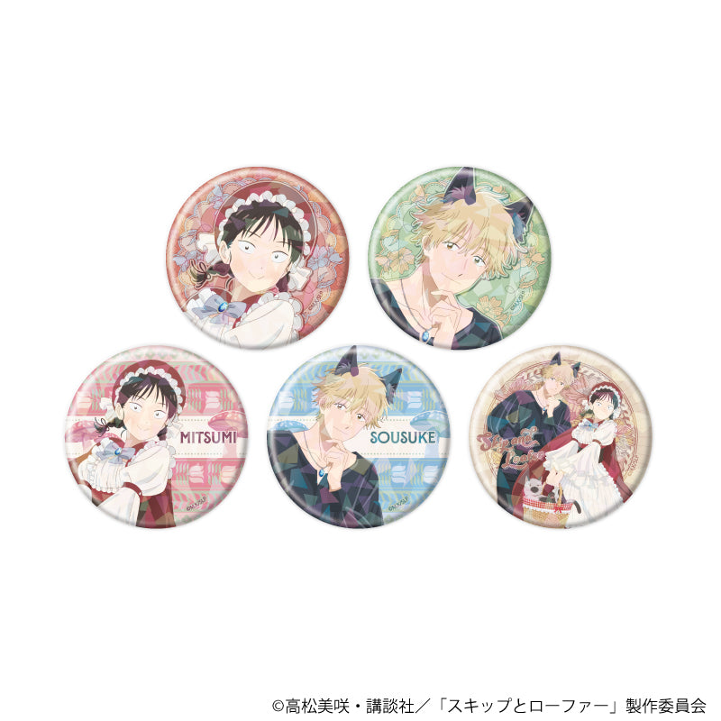 ホログラム缶バッジ(57mm)「TVアニメ『スキップとローファー』」03/赤ずきん&狼ver. ブラインド(全5種)(描き下ろしイラスト) - 公式商品画像 | AniSmile