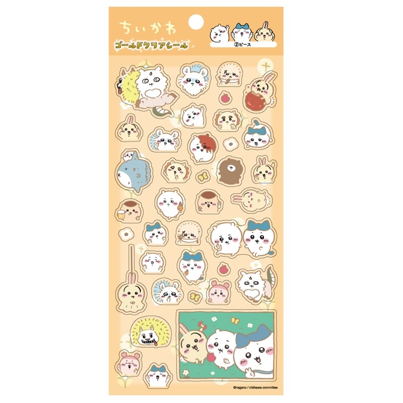 ちいかわ 【再販】ゴールドクリアシール ②ピース - 公式商品画像 | AniSmile