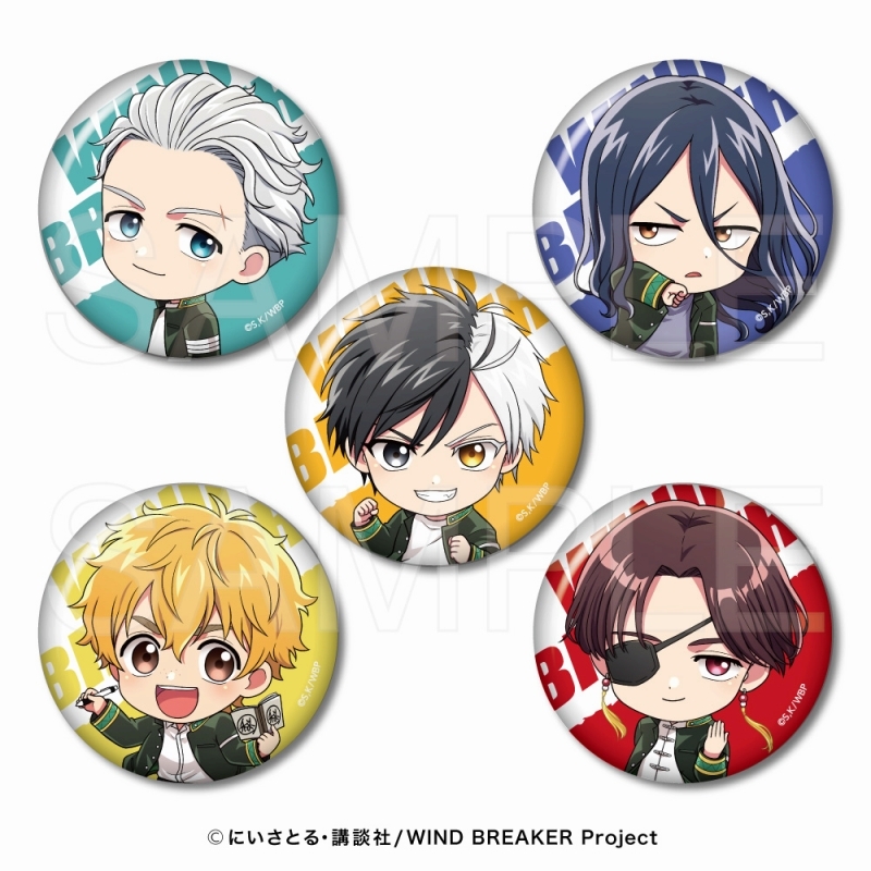 WIND BREAKERキャラバッジコレクション(ミニキャラver.) ブラインドパック(パック) - 公式商品画像 | AniSmile