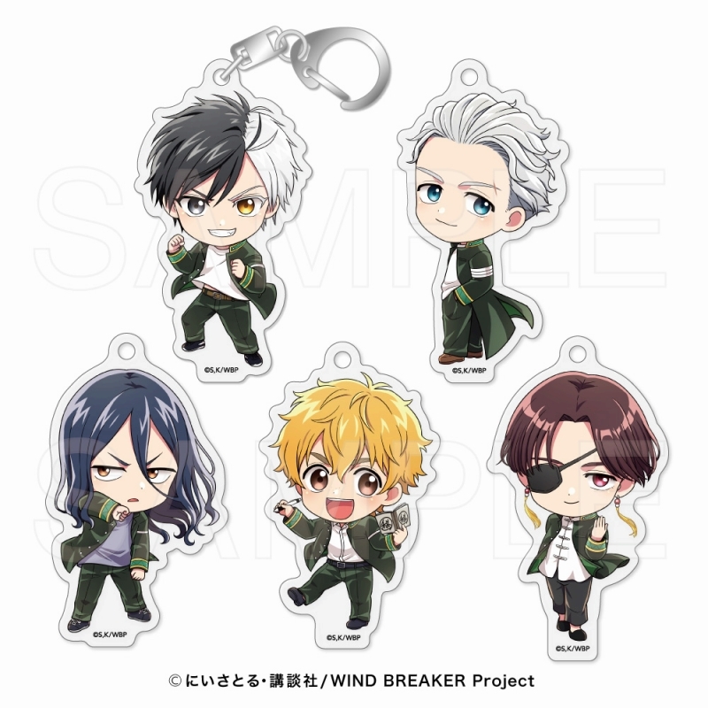 WIND BREAKERアクリルキーホルダーコレクション(ミニキャラver.) ブラインドパック(パック) - 公式商品画像 | AniSmile