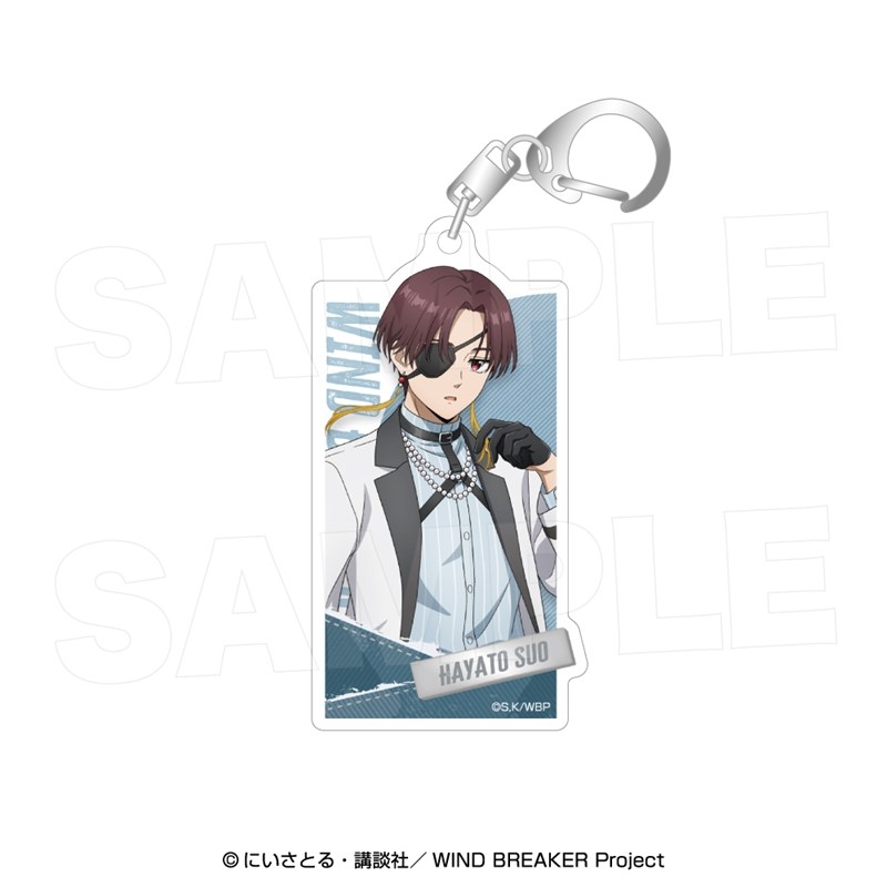 WIND BREAKERアクリルキーホルダー〈クールデニム〉 蘇枋 隼飛 - 公式商品画像 | AniSmile