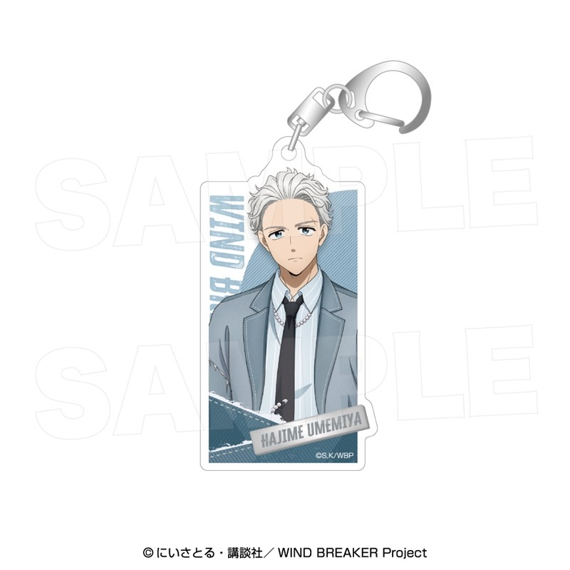 WIND BREAKERアクリルキーホルダー〈クールデニム〉 梅宮 一 - 公式商品画像 | AniSmile