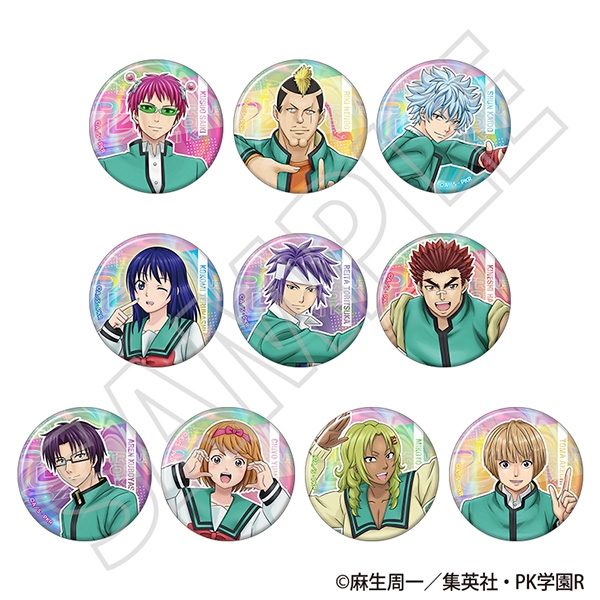 斉木楠雄のΨ難 キャラバッジコレクション 画像 3 | AniSmile