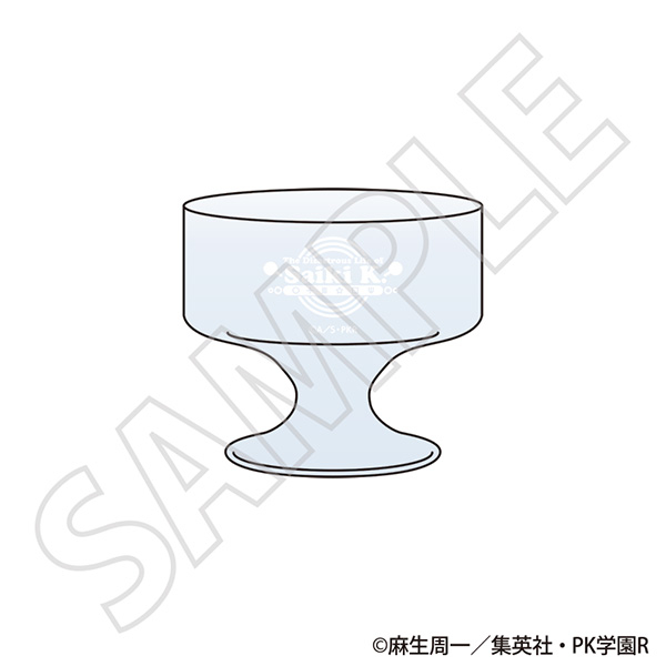 斉木楠雄のΨ難 ご褒美コーヒーゼリーグラス 画像 2 | AniSmile