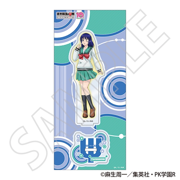 斉木楠雄のΨ難 アクリルスタンド/照橋心美 - 公式商品画像 | AniSmile