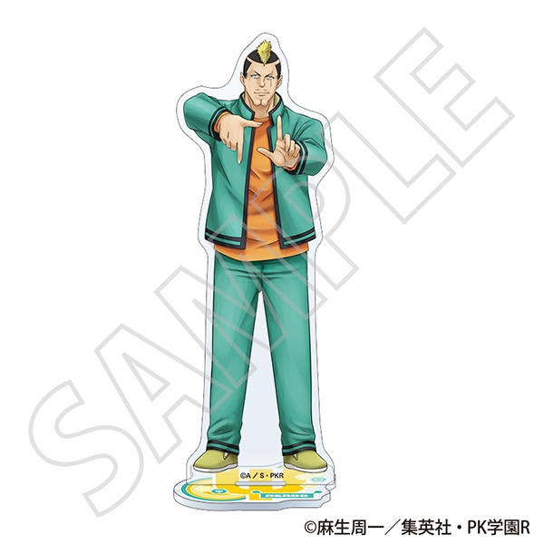 斉木楠雄のΨ難 アクリルスタンド/燃堂 力 - 公式商品画像 | AniSmile