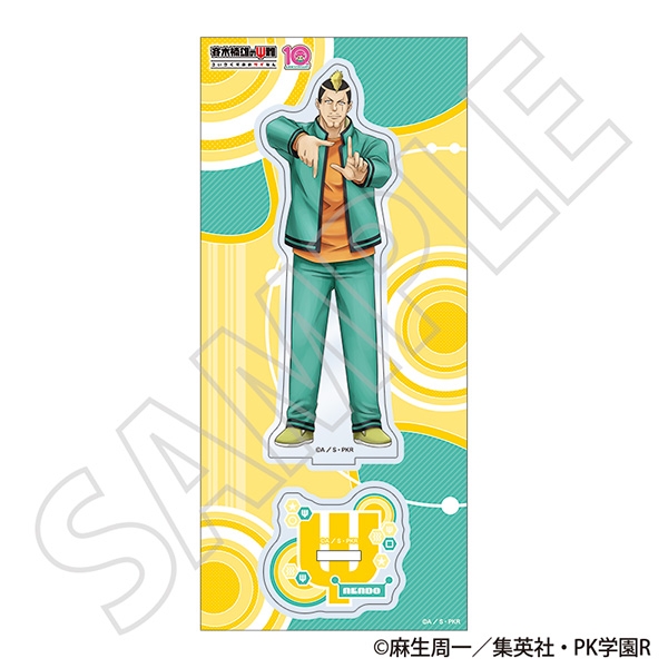斉木楠雄のΨ難 アクリルスタンド/燃堂 力 画像 2 | AniSmile