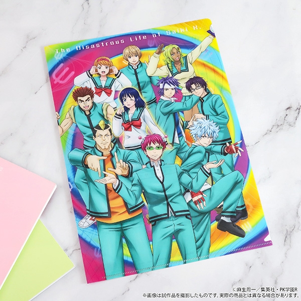 斉木楠雄のΨ難 クリアファイル - 公式商品画像 | AniSmile