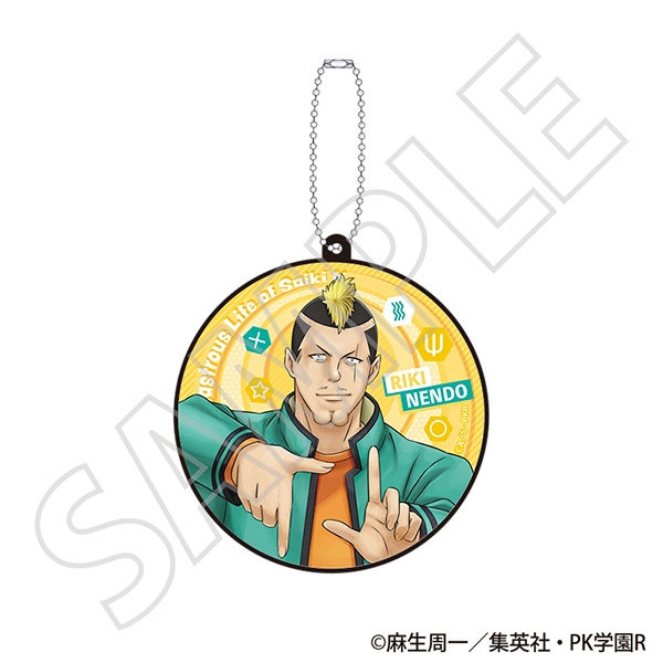 斉木楠雄のΨ難 燃堂の相棒ボイスキーホルダー - 公式商品画像 | AniSmile