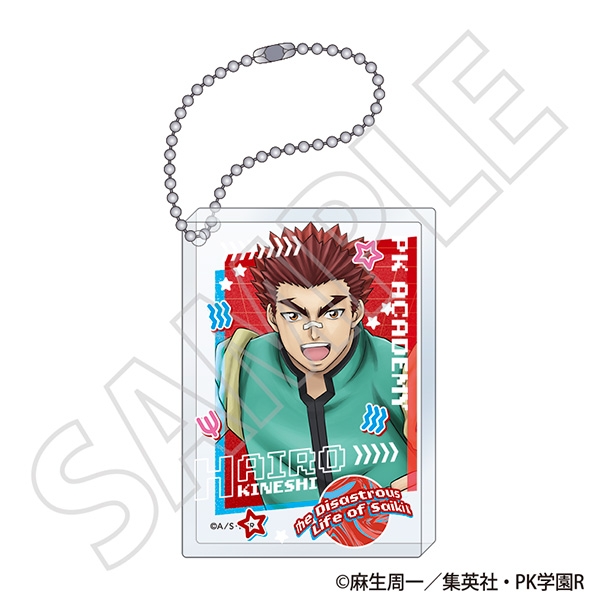 斉木楠雄のΨ難 アクリルブロックキーホルダー/灰呂杵志 - 公式商品画像 | AniSmile