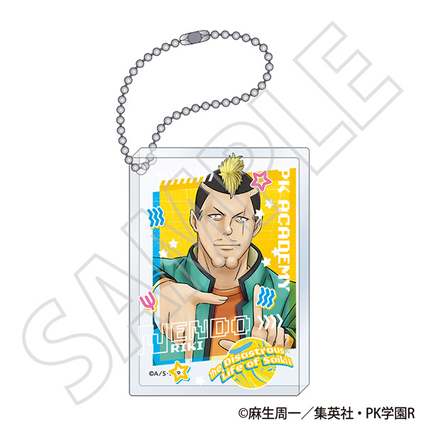 斉木楠雄のΨ難 アクリルブロックキーホルダー/燃堂 力 - 公式商品画像 | AniSmile