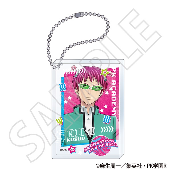 斉木楠雄のΨ難 アクリルブロックキーホルダー/斉木楠雄 - 公式商品画像 | AniSmile
