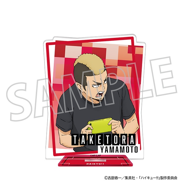 ハイキュー!! アクリルスタンド/山本猛虎 - 公式商品画像 | AniSmile