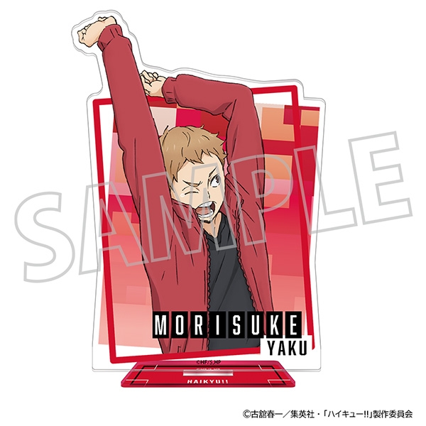 ハイキュー!! アクリルスタンド/夜久衛輔 - 公式商品画像 | AniSmile