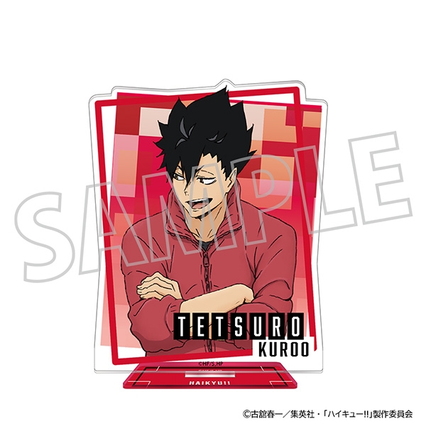 ハイキュー!! アクリルスタンド/黒尾鉄朗 - 公式商品画像 | AniSmile
