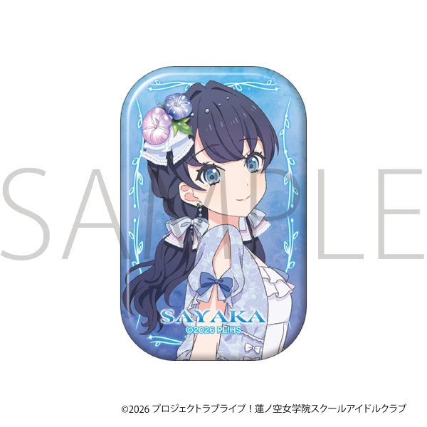 ラブライブ!蓮ノ空女学院スクールアイドルクラブ スクエアキャラバッジ/村野 さやか - 公式商品画像 | AniSmile