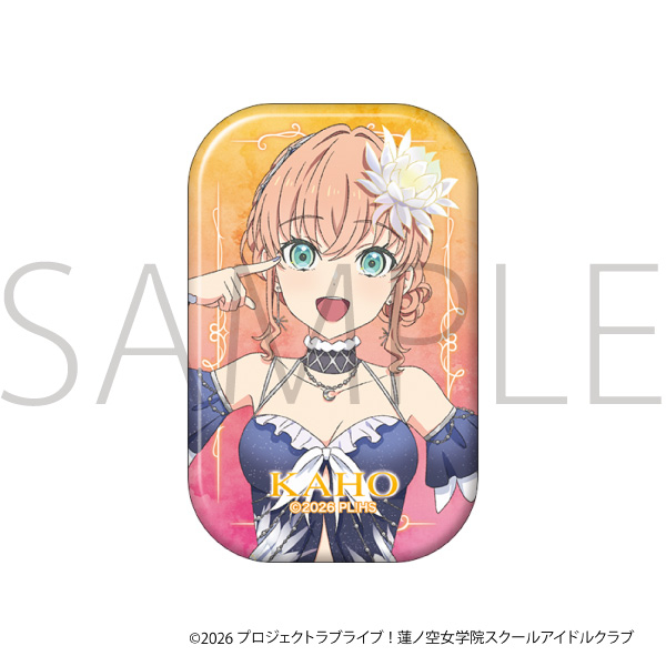 ラブライブ!蓮ノ空女学院スクールアイドルクラブ スクエアキャラバッジ/日野下 花帆 - 公式商品画像 | AniSmile