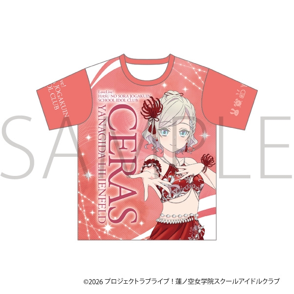 ラブライブ!蓮ノ空女学院スクールアイドルクラブ フルグラフィックTシャツ/セラス 柳田 リリエンフェルト - 公式商品画像 | AniSmile