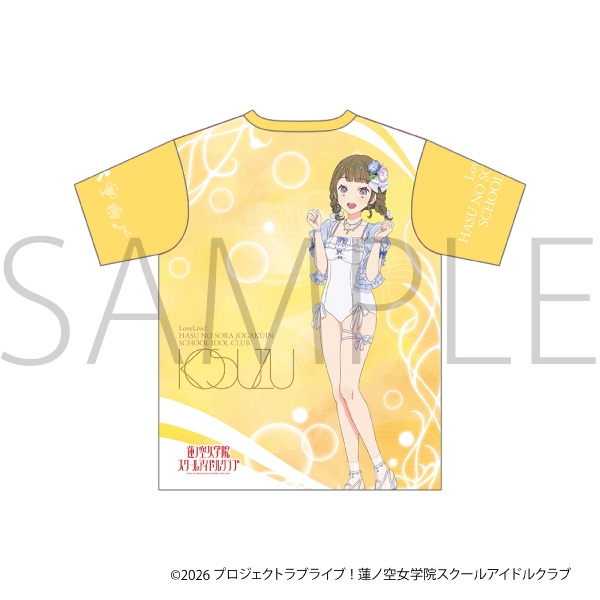 ラブライブ!蓮ノ空女学院スクールアイドルクラブ フルグラフィックTシャツ/徒町 小鈴 - 公式商品画像 | AniSmile