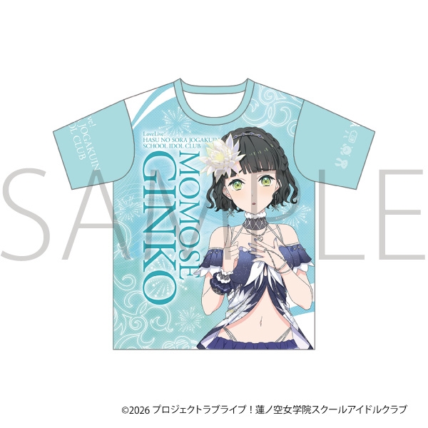 ラブライブ!蓮ノ空女学院スクールアイドルクラブ フルグラフィックTシャツ/百生 吟子 - 公式商品画像 | AniSmile