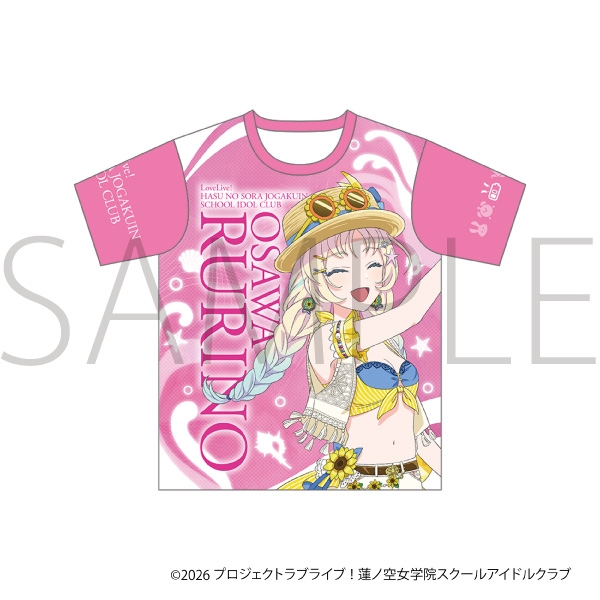 ラブライブ!蓮ノ空女学院スクールアイドルクラブ フルグラフィックTシャツ/大沢 瑠璃乃 - 公式商品画像 | AniSmile