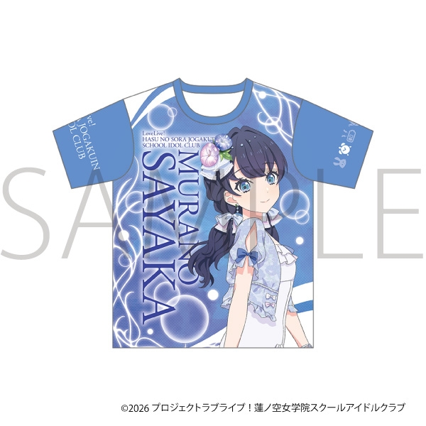 ラブライブ!蓮ノ空女学院スクールアイドルクラブ フルグラフィックTシャツ/村野 さやか - 公式商品画像 | AniSmile