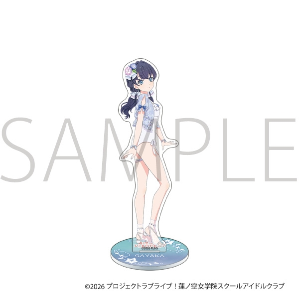 ラブライブ!蓮ノ空女学院スクールアイドルクラブ アクリルスタンド/村野 さやか - 公式商品画像 | AniSmile